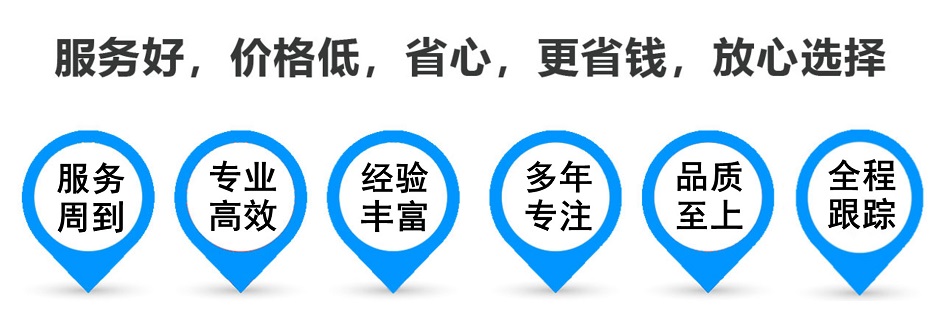 南充货运专线 上海嘉定至南充物流公司 嘉定到南充仓储配送